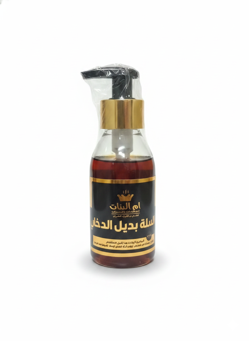 جميله بديل الدخان من ام البنات