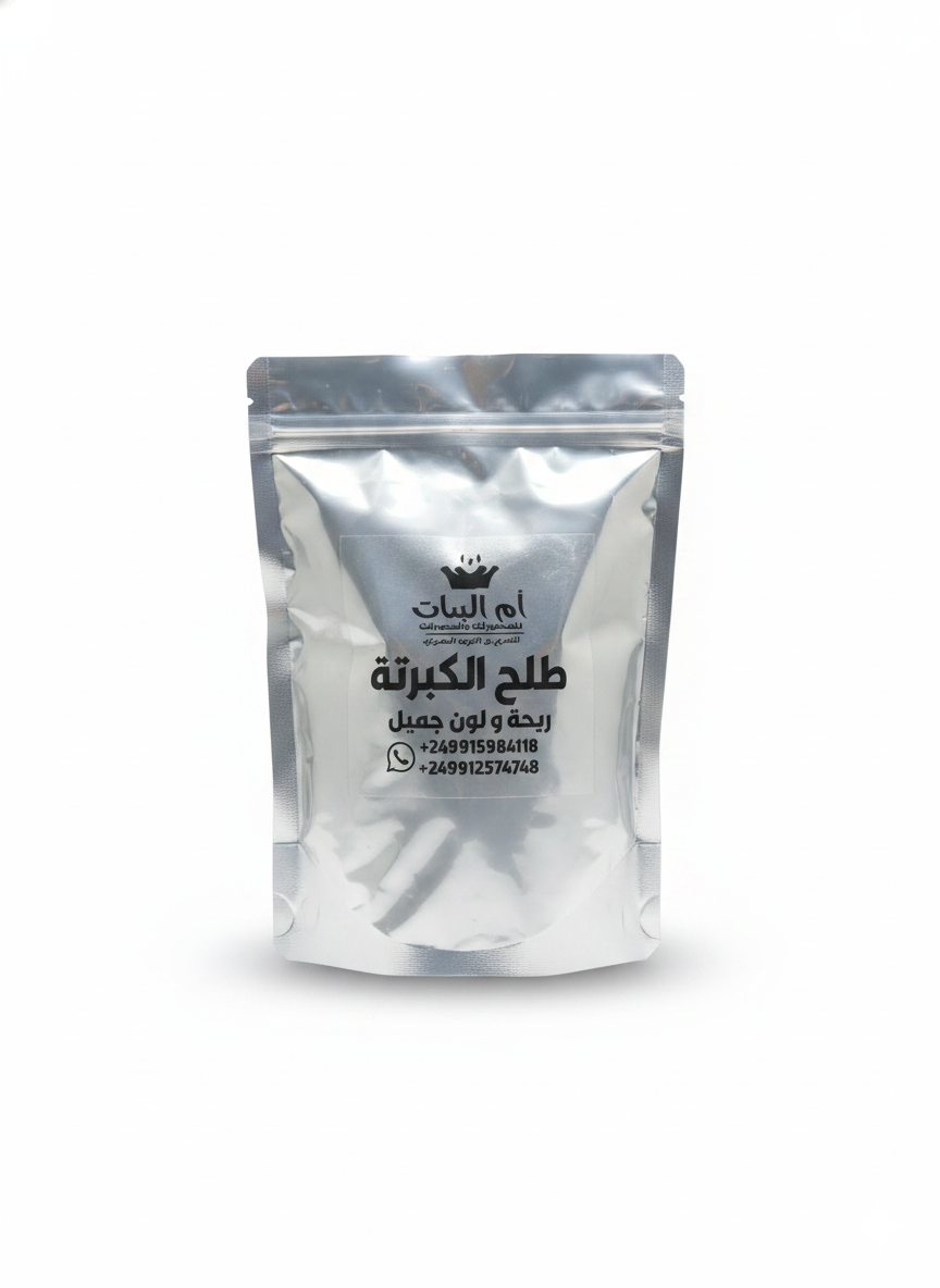 طلح كبرته من ام البنات