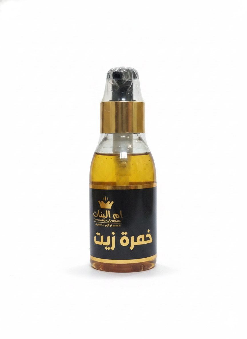 خمرة زيت ام البنات