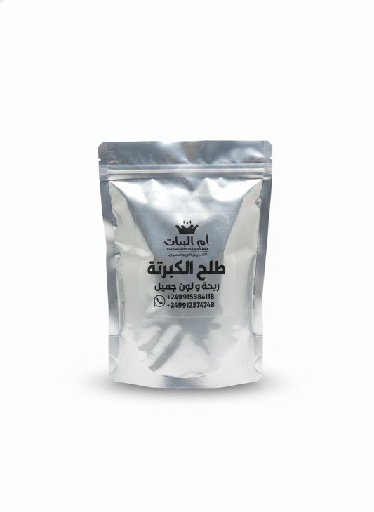 طلح كبرته من ام البنات