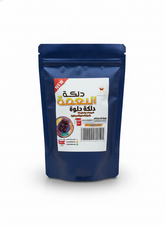 دلكه النعمه من ام البنات