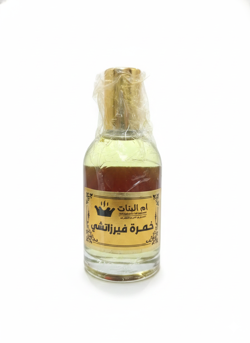 خمرة فيرساتشي من ام البنات