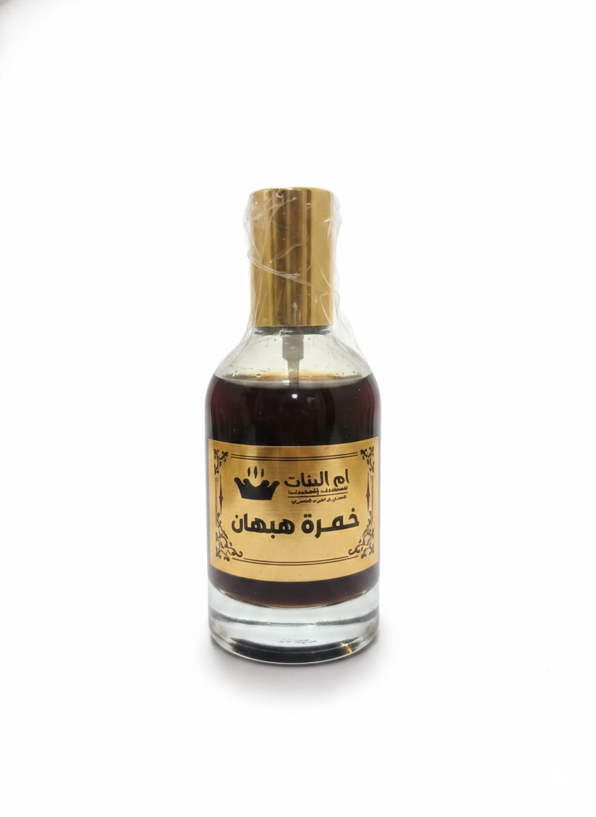 خمرة هبهان ام البنات