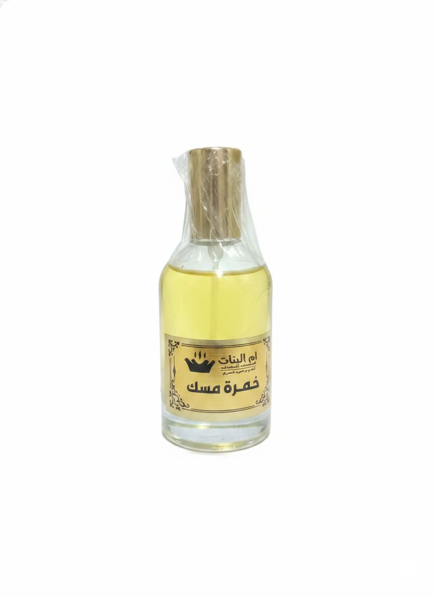خمرة مسك ام البنات