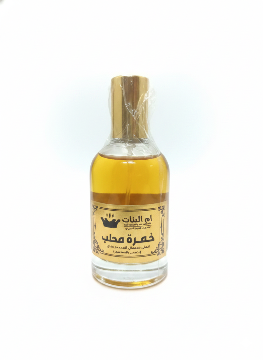 خمرة محلب ام البنات