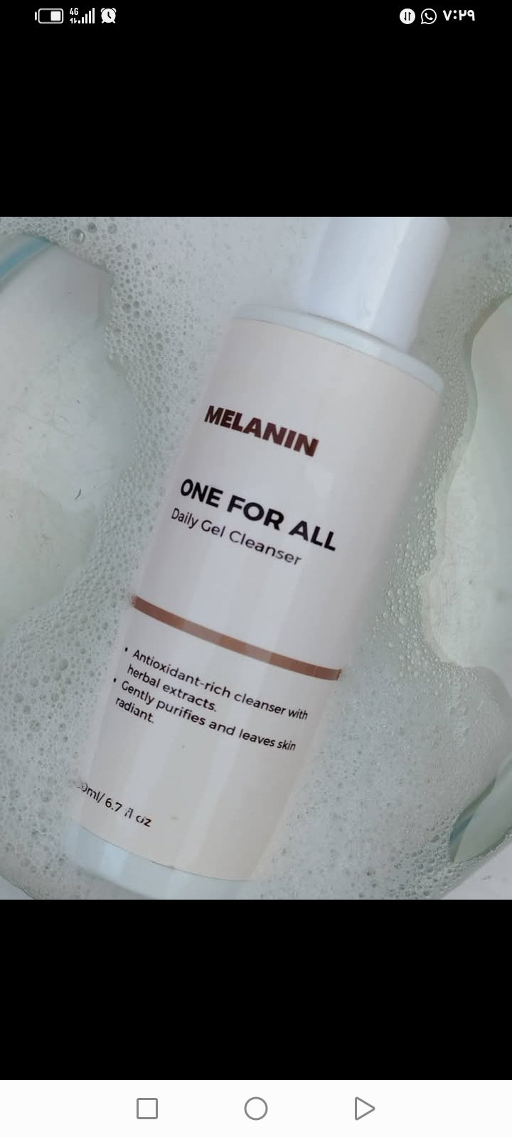 Melanin